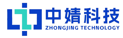 中婧科技
